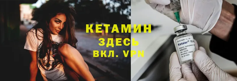 Кетамин ketamine  как найти закладки  Задонск 