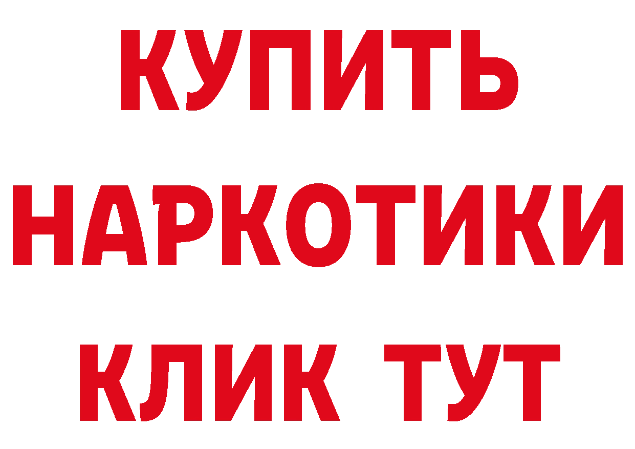 Купить закладку  официальный сайт Задонск