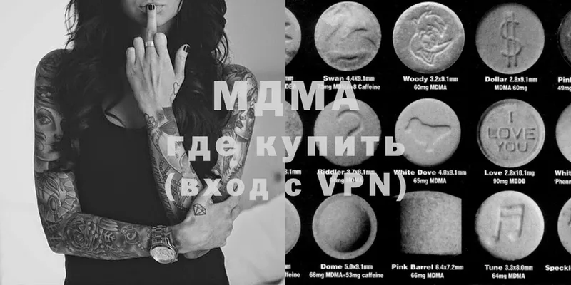 MDMA молли  KRAKEN ссылки  Задонск  где купить наркоту 